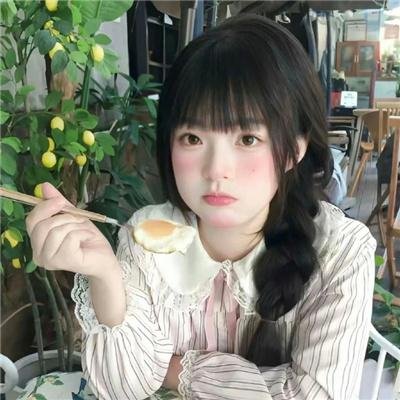 公平的爱